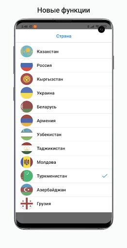 Exchange rates of Turkmenistan screenshot 2