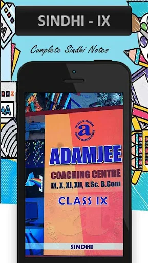 Adamjee Sindhi X