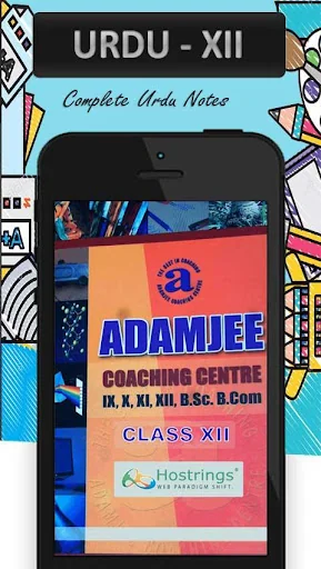 Adamjee Urdu XII