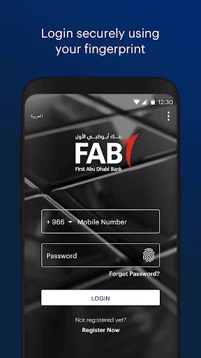 FAB Mobile Banking (KSA) screenshot 3