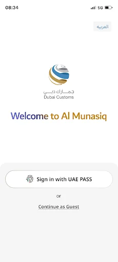 AL Munasiq