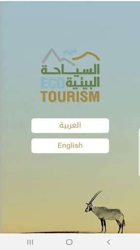 Eco Tourism UAE
