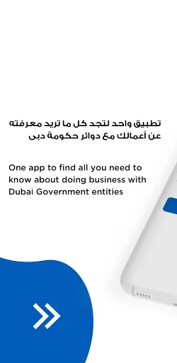 Smart Supplier - المورّد الذكي