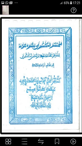 Ahalari Warash Fassarar Hausa