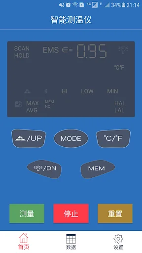 INFRARED THERMOMETER