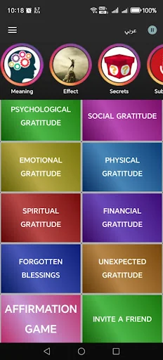 Positive Mind : Gratitude App