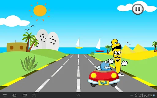 Hamza & His Letters - Egyptian screenshot 3