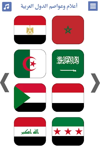 Arab Countries | Middle East