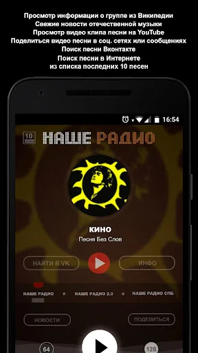 Радио 101.7 fm
