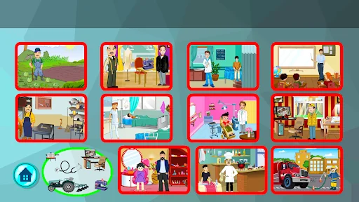 تعليم المهن -  العالم من حولي screenshot 2