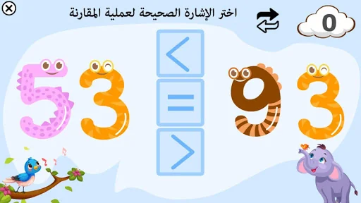 قلم اطفال | العاب اطفال screenshot 3