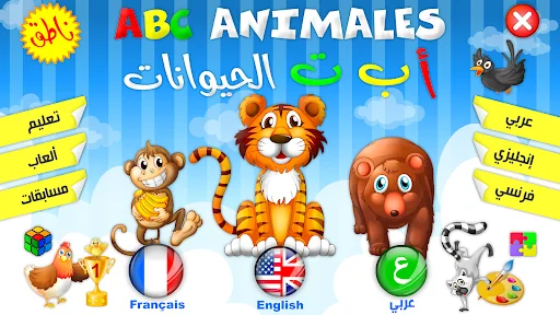 ABC Animals: Learn Letters screenshot 1