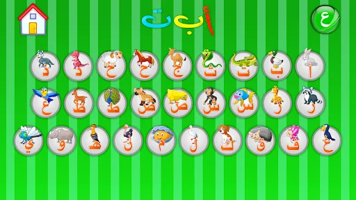 ABC Animals: Learn Letters screenshot 3