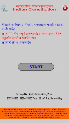 Constitution Of India Marathi