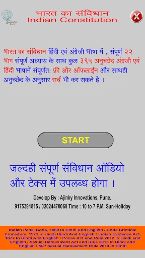 Constitution of India Hindi