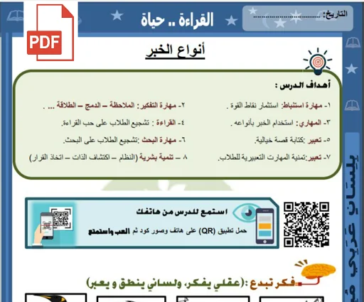 مدينة القواعد النحوية
