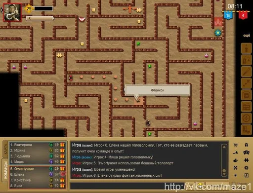 Лабиринт screenshot 1