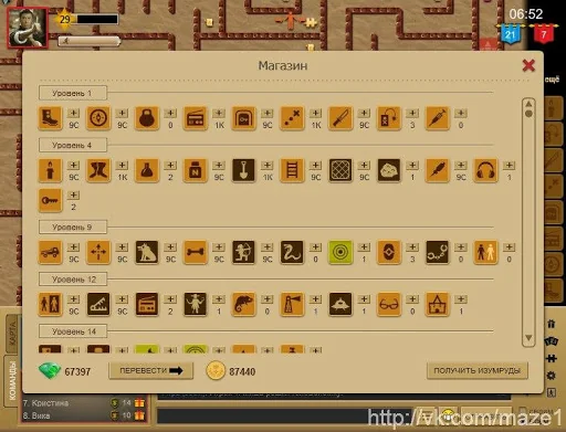 Лабиринт screenshot 4