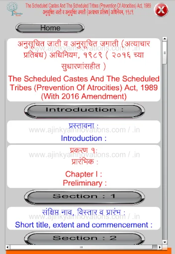 Atrocity Act 1989 in Marathi