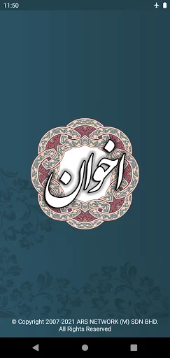 مهدی اخوان ثالث