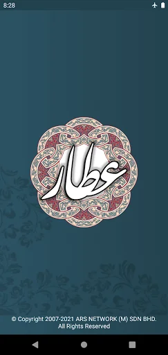 عطار