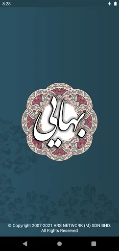 شیخ بهایی