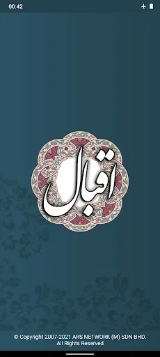 اقبال لاهوری