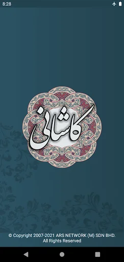 محتشم کاشانی