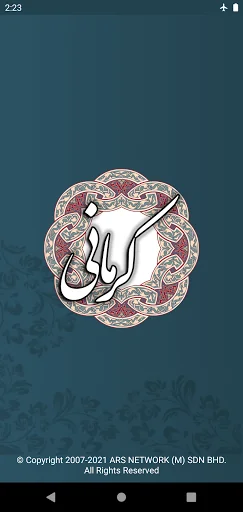 خواجوی کرمانی