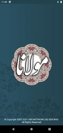 مولانا - مولوی، رومی