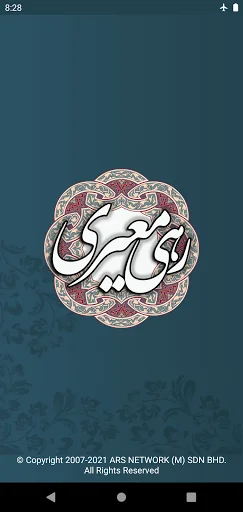 رهی معیری