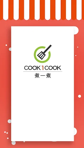 Cook1Cook - 食譜新體驗,你的美食煮場!