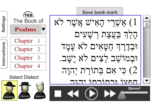 Hebrew Psalms Reader