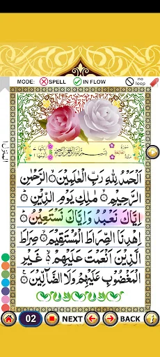 PARA 1 with Hijje (audio) screenshot 1