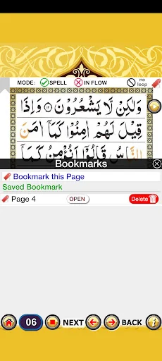 PARA 1 with Hijje (audio) screenshot 3