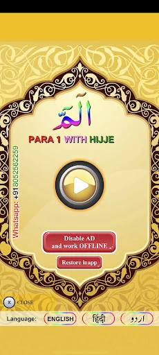 PARA 1 with Hijje (audio) screenshot 4