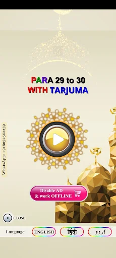 Para 29 to 30 Urdu tarjuma