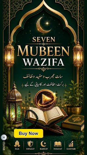 Seven Mubeen wazifa with Audio