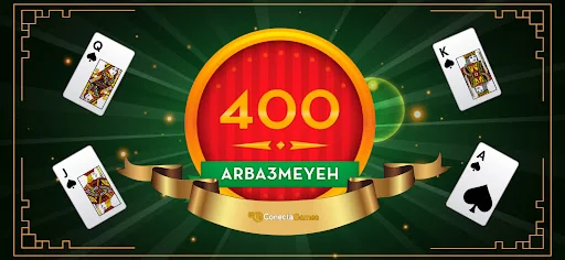 400 Arba3meyeh screenshot 1