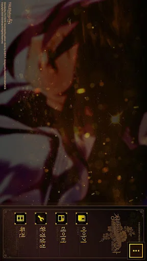 정령없는 정령사 screenshot 1