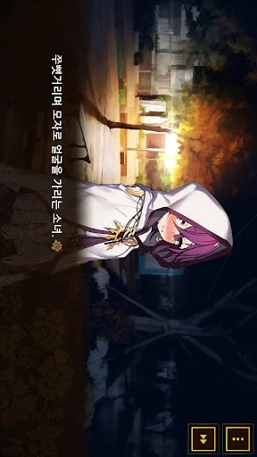 정령없는 정령사 screenshot 3