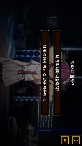 정령없는 정령사 screenshot 4