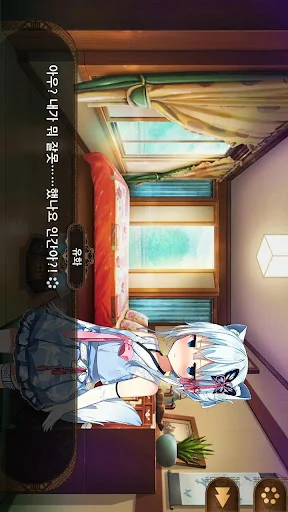 당신을 기다리는 여우 花 screenshot 2