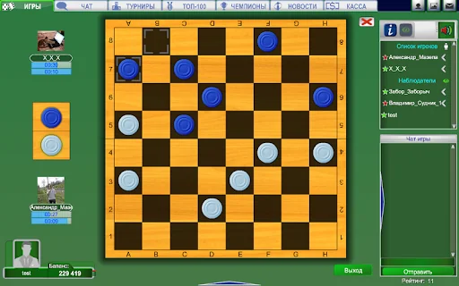 Game club Igrafan screenshot 2