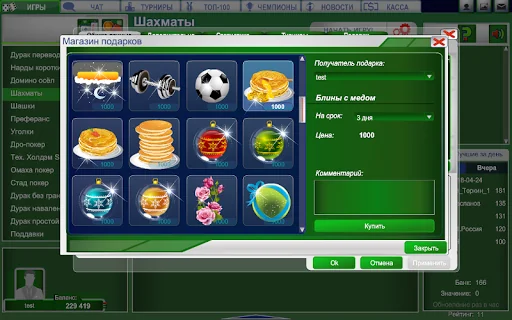 Game club Igrafan screenshot 4