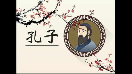 中華文化讀本 screenshot 3