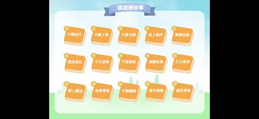 i世代親子實驗劇