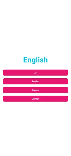 English Primary 1