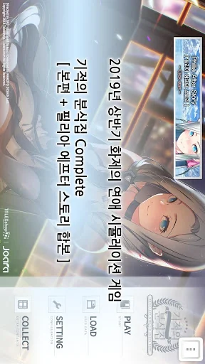 기적의 분식집 Complete