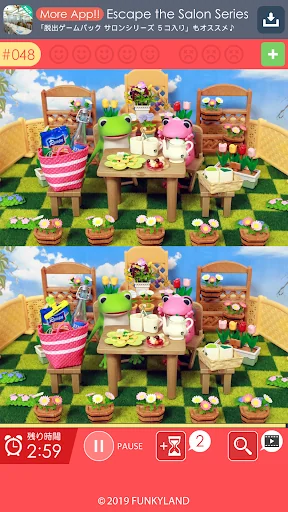 絵あわせパズルと間違い探し